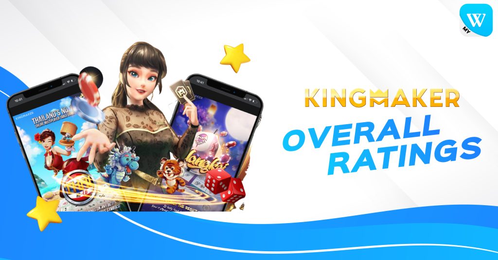 Kingmaker overall ratings